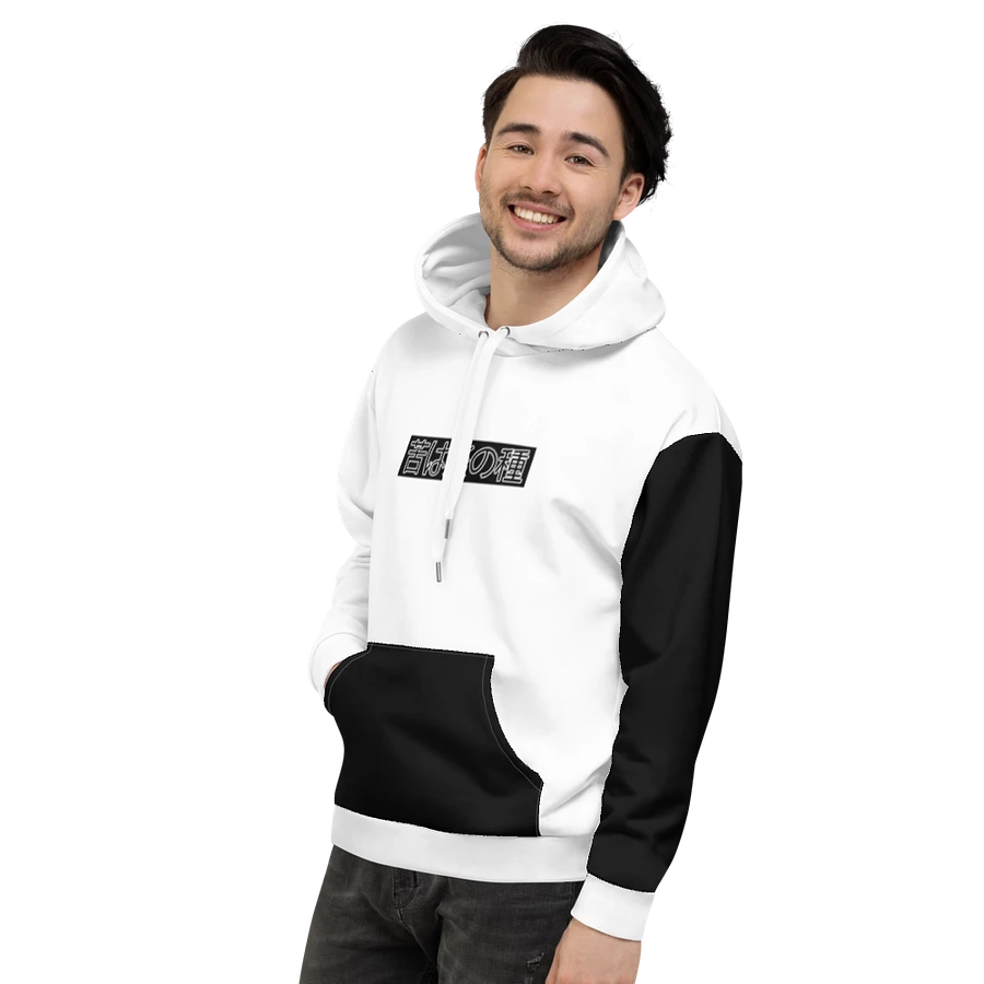 Onii Chan, Do you even Lift!? - Hoodie product image (9)