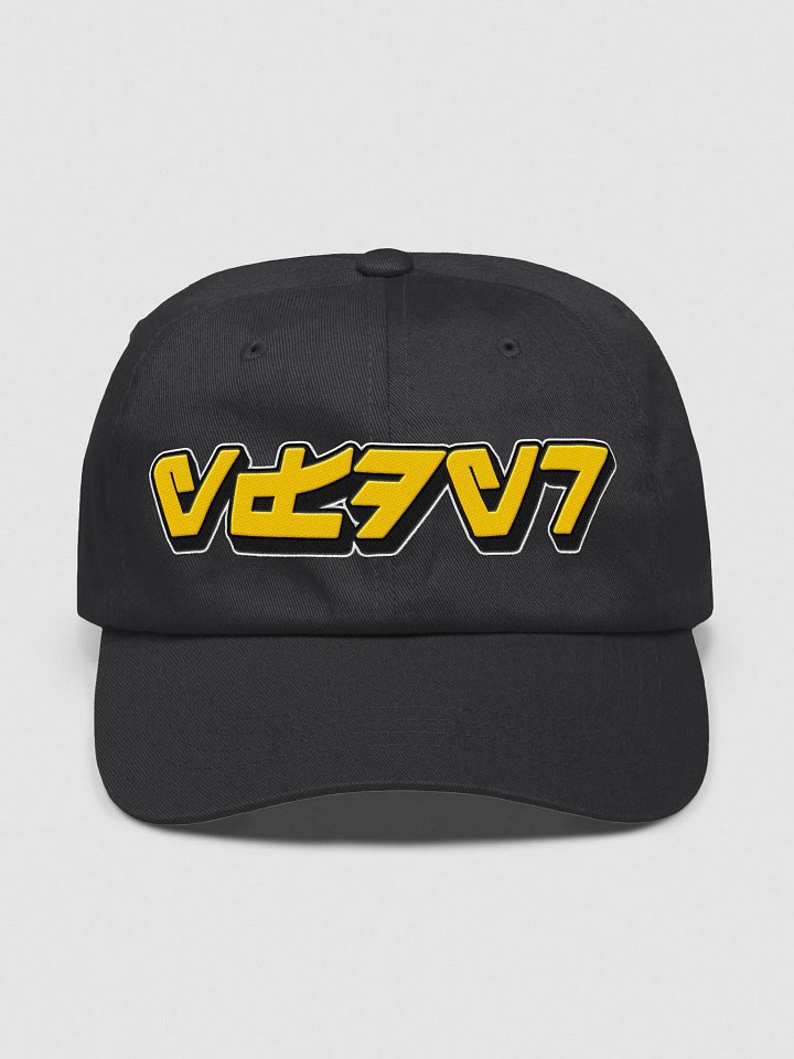 YFDYR Dad Cap | Galactic Variant product image (3)