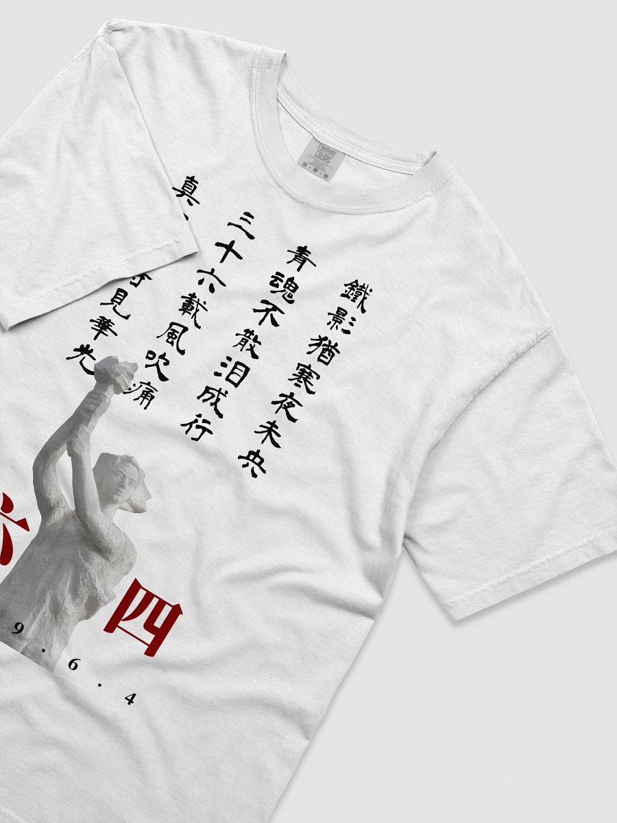 【限量版】詩句T恤-淺色版 product image (3)