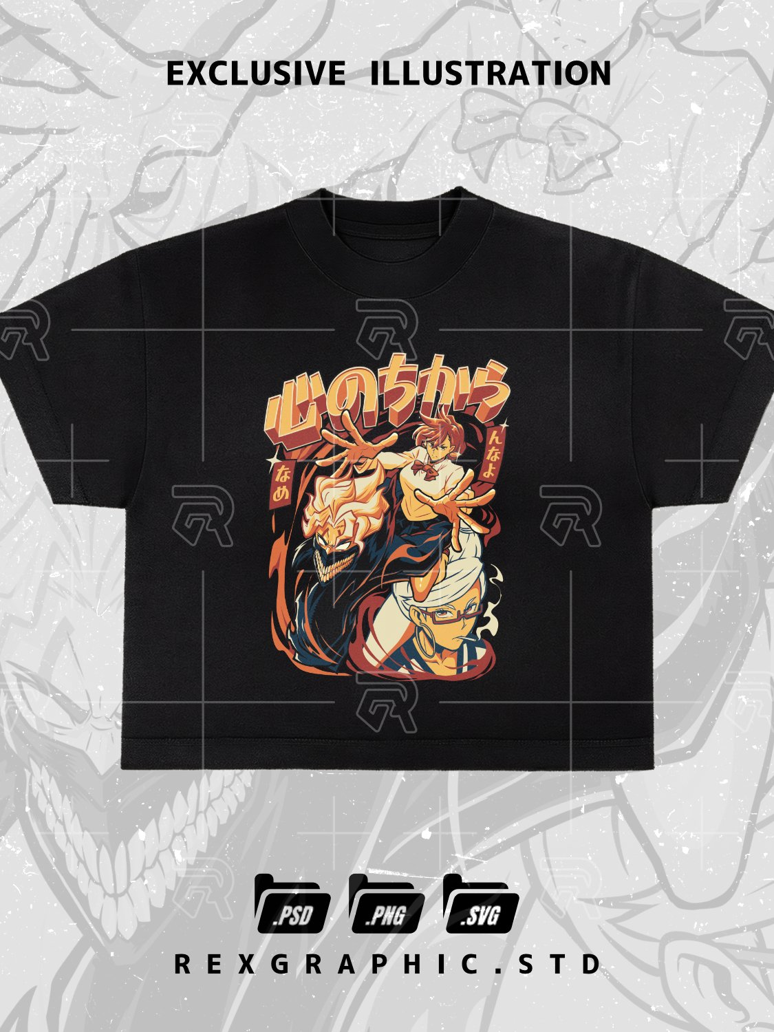 Power of the Heart – 心のちから (Retro Dandadan Style) product image (1)