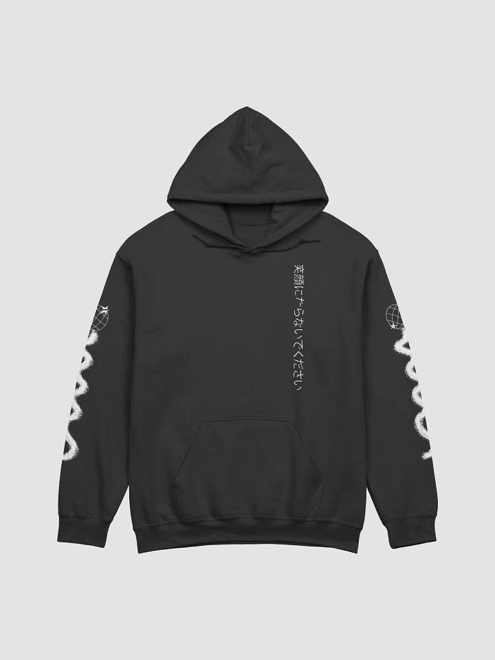 Smile Hoodie product image (1)