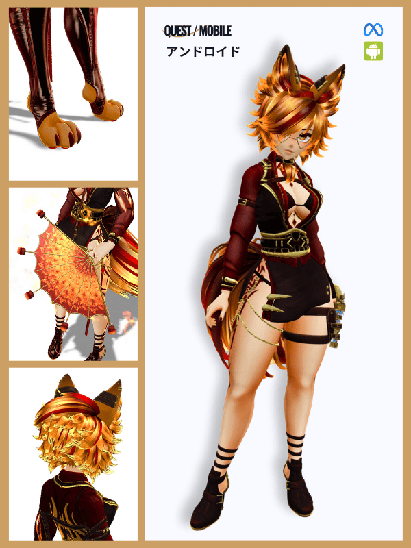 Ember (Avatar Vault) product image (5)