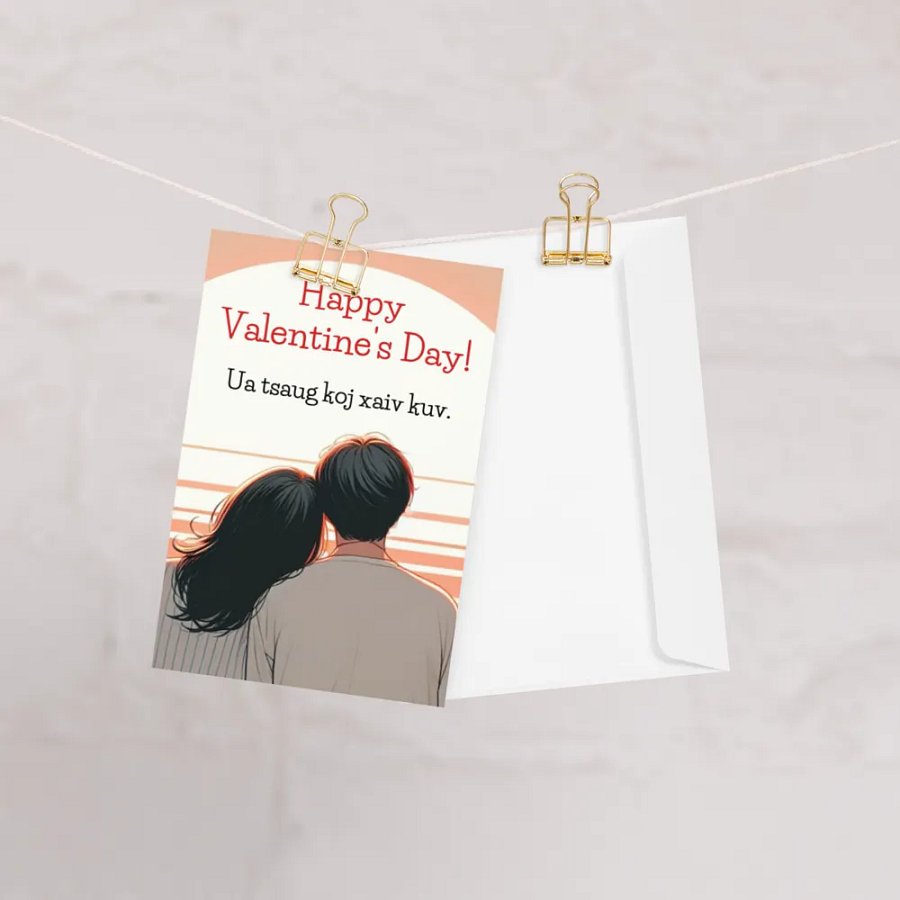 Asian couple -Happy Valentine's Day product image (1)