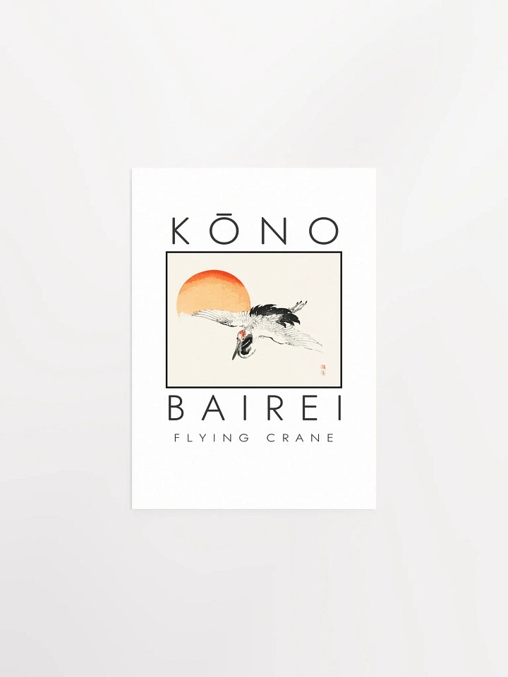 Kono Bairei Flying Crane Poster product image (2)