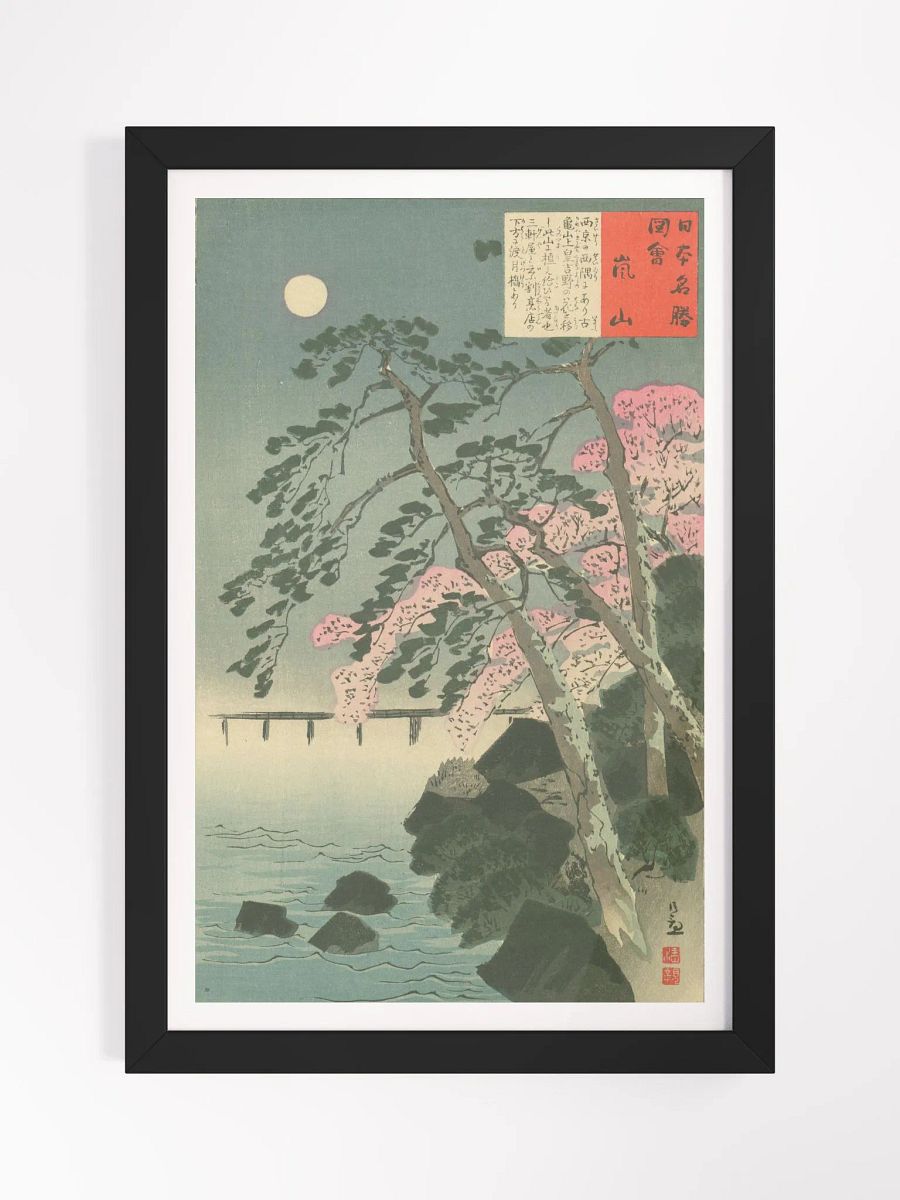 Arashiyama - Kobayashi Kiyochika product image (1)