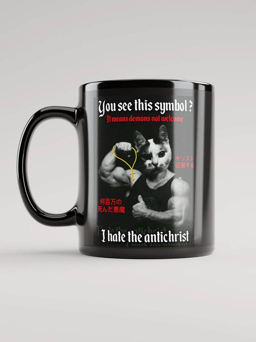 Demons Not Welcome - Black Mug product image (11)