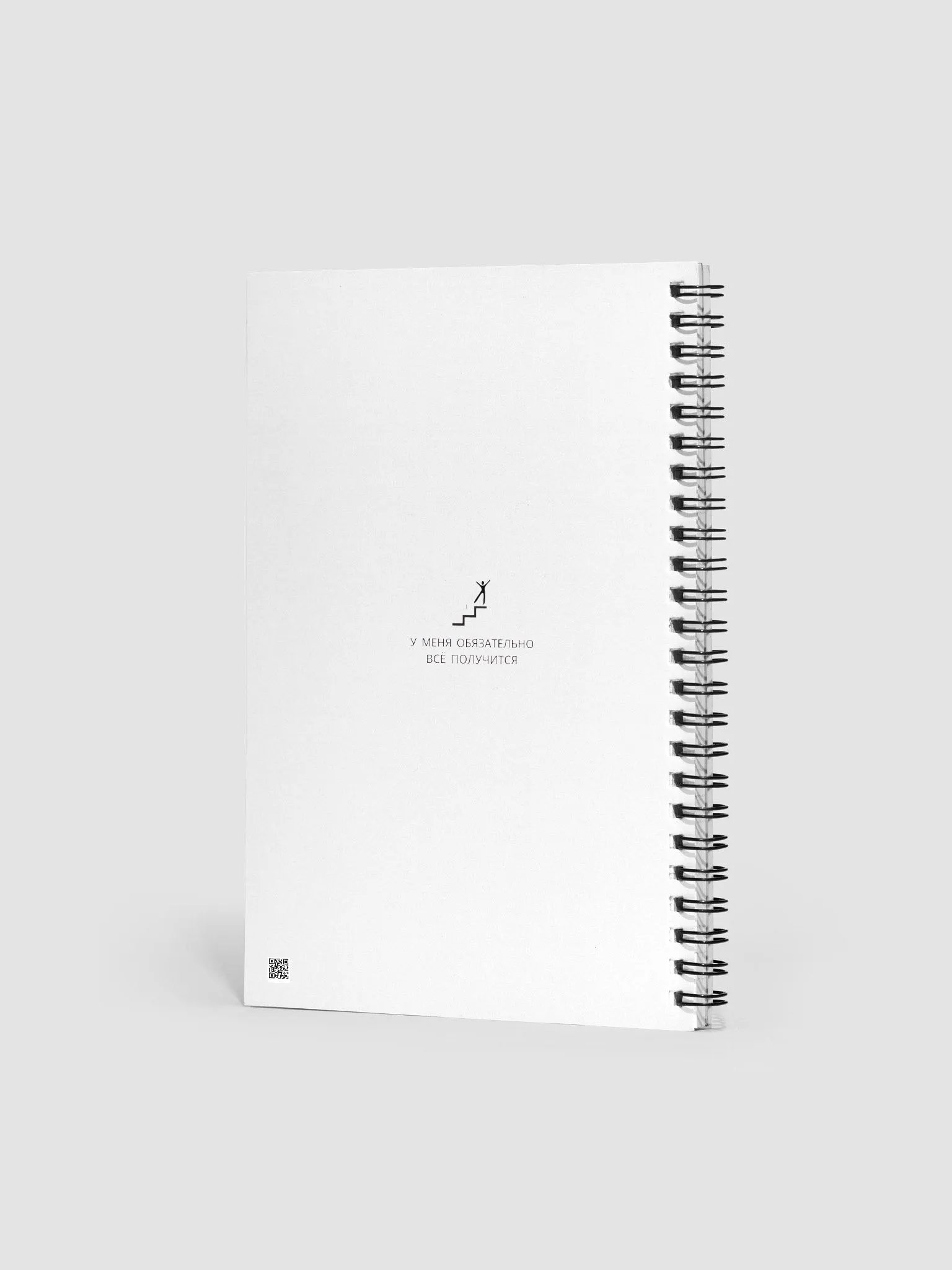 Мой блокнот по русскому языку product image (3)