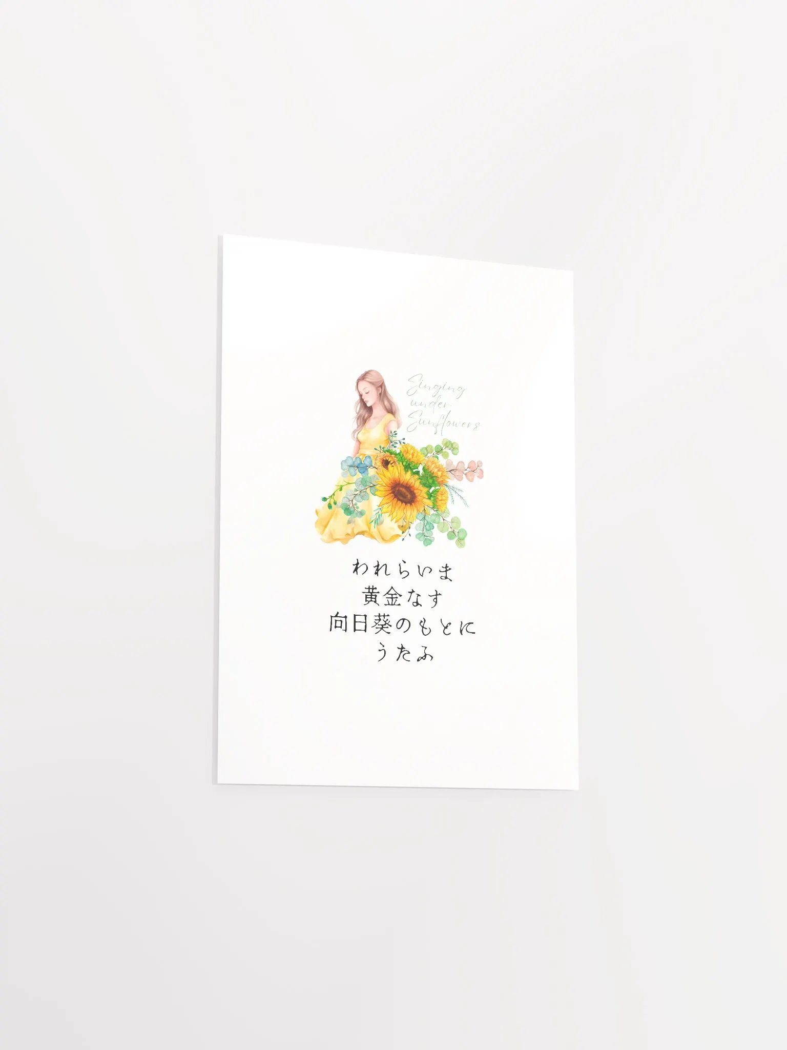 Japanese Golden Sunflower Nursery Wall Art for Girls Bedrooms product image (10)