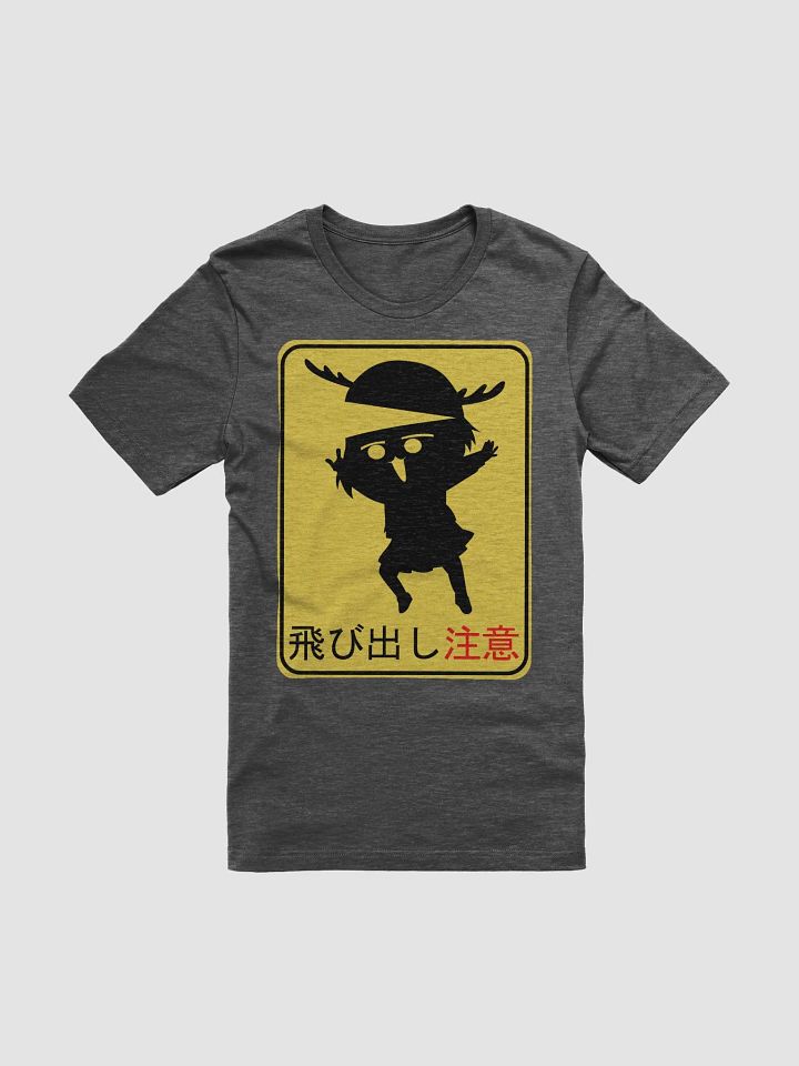 Shikanoko Noko Deer Warning Sign 飛び出し注意 - T-shirt (B) product image (1)