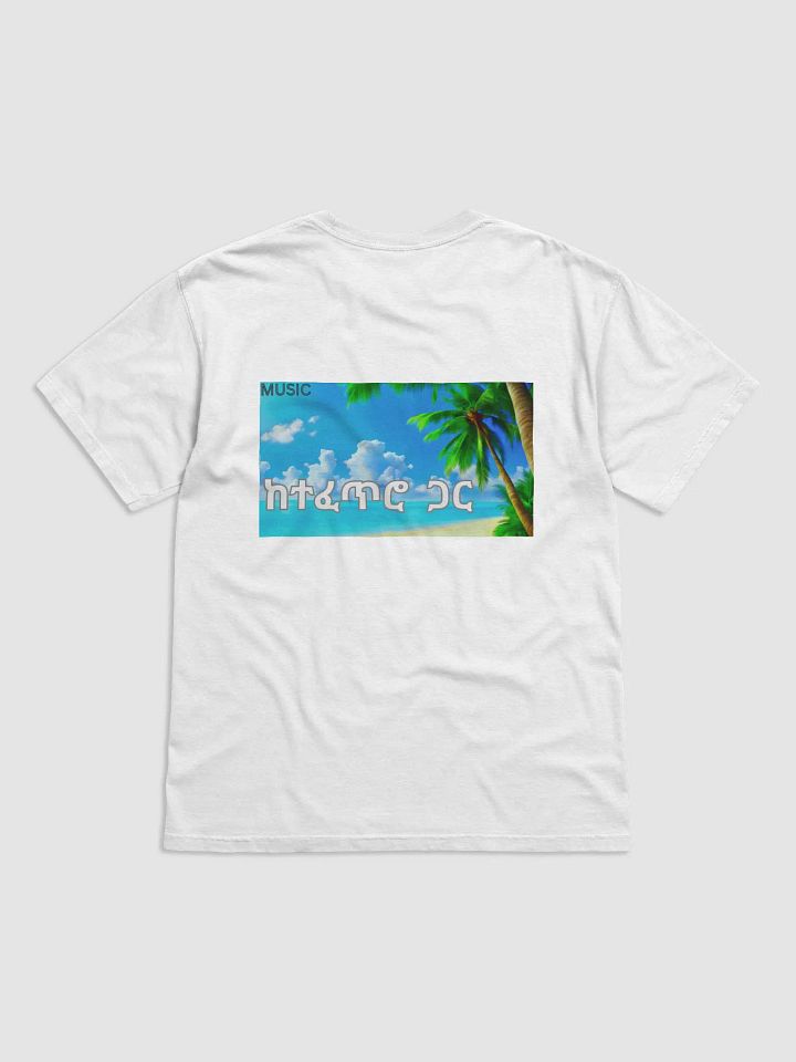 nature relax fm product image (2)