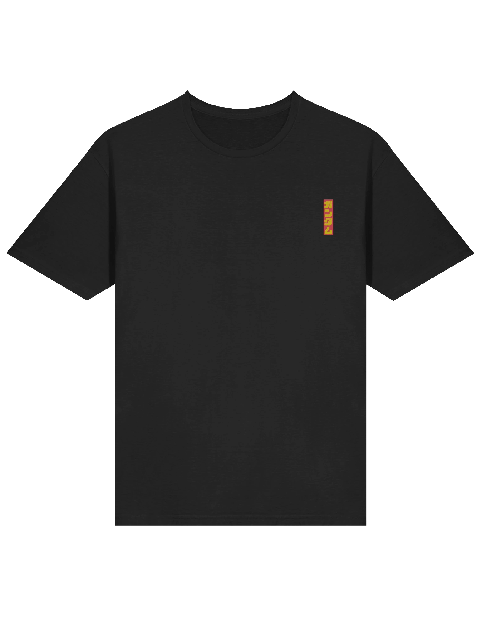 Mecha Bear Backprint Tee - Black product image (3)
