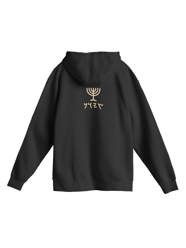 Sweet Zionist Prince Hoodie product image (2)