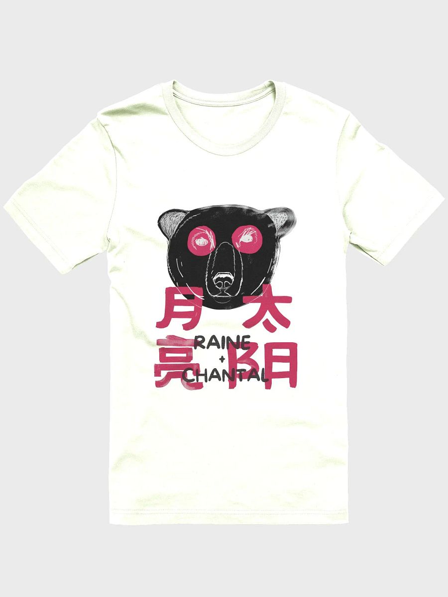 Raine + Chantal Panda Bear T-Shirt product image (1)
