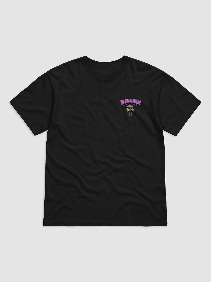 "Retro Sensi Cat" by ApeLordMoz (Printed) product image (1)