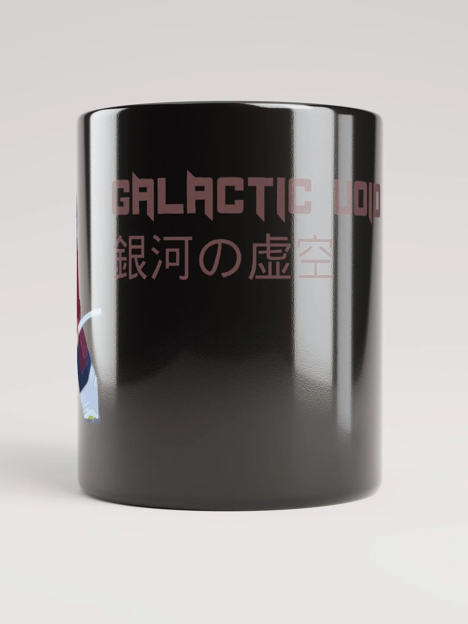 Galactic Void Mug product image (9)