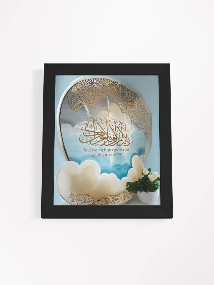 Celestial Calligraphy Framed Poster product image (19)