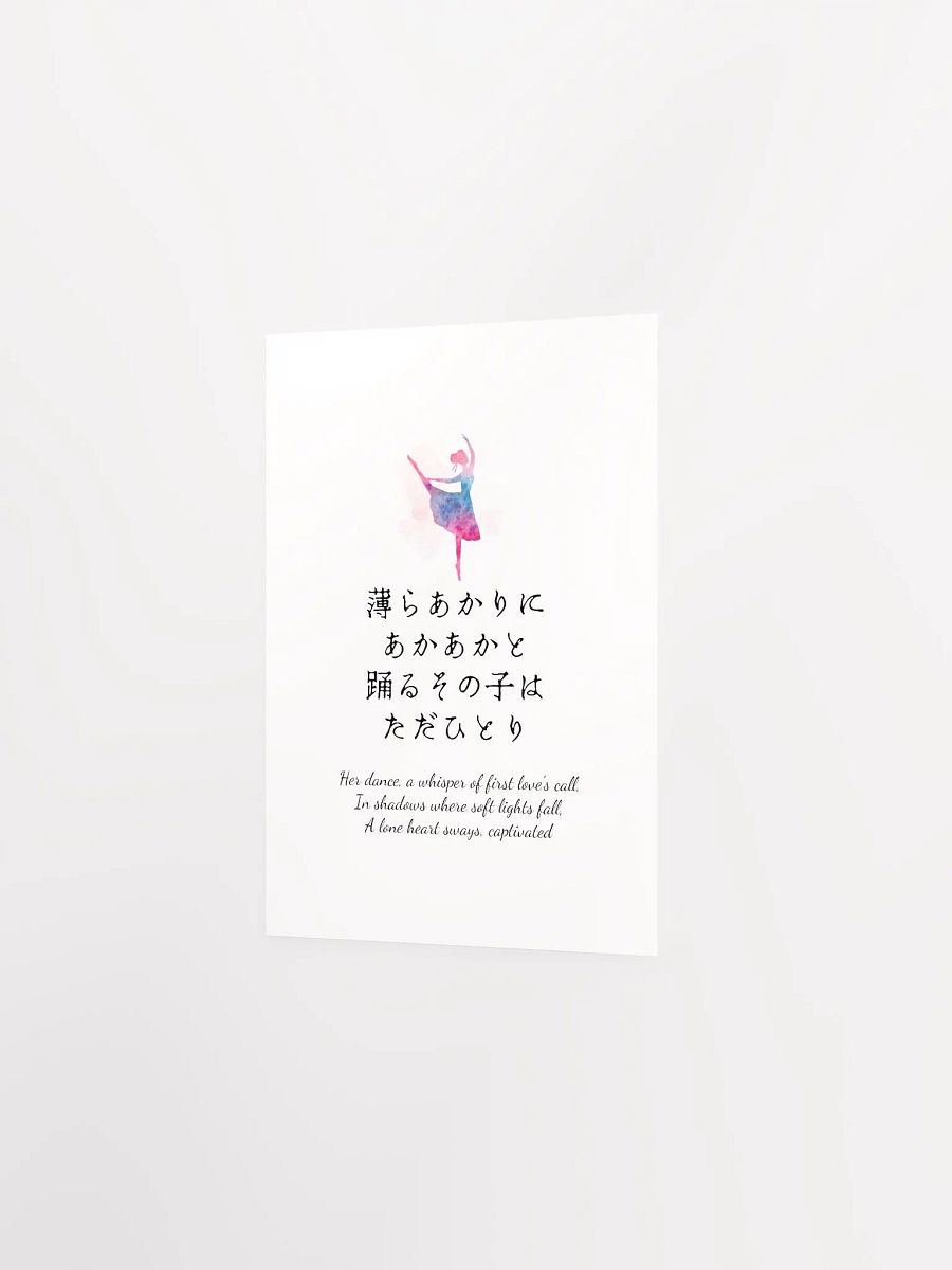Japanese Ballerina Nursery Wall Art for Girls Bedrooms product image (9)