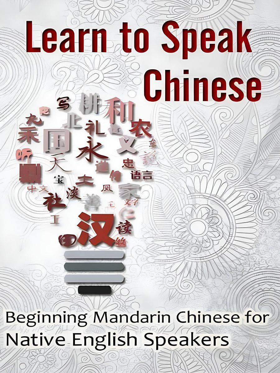 Learn to Speak Chinese product image (1)
