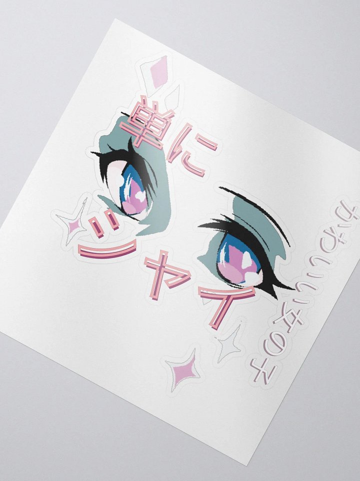 Pretty Girl product image (2)