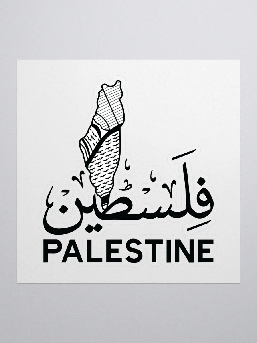Palestine Sticker product image (2)