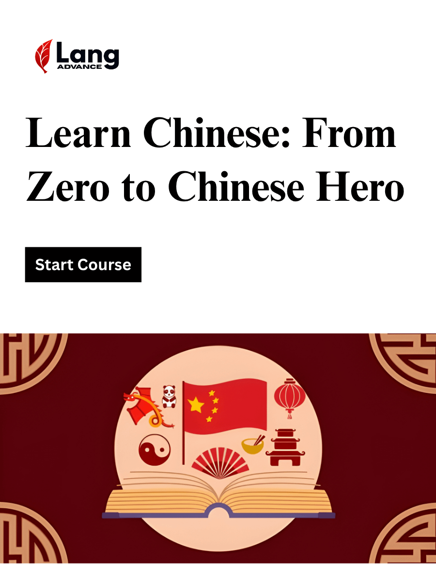Learn Chinese: From Zero to Chinese Hero - Mandarin HSK 1-3 product image (1)