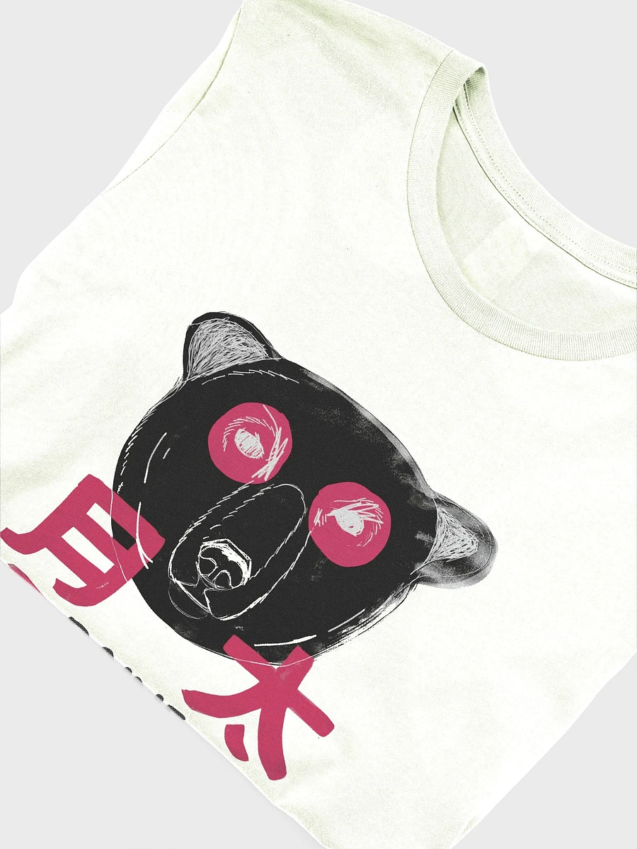Raine + Chantal Panda Bear T-Shirt product image (5)