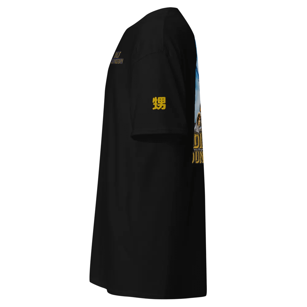 Dilf Dungeon Embroidered product image (8)