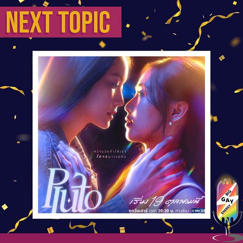 Next we will be deep diving into Pluto the Series! Starting this Sunday, May 18 th, we'll be breaking down the series scene b...