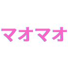 The Maomao Shop