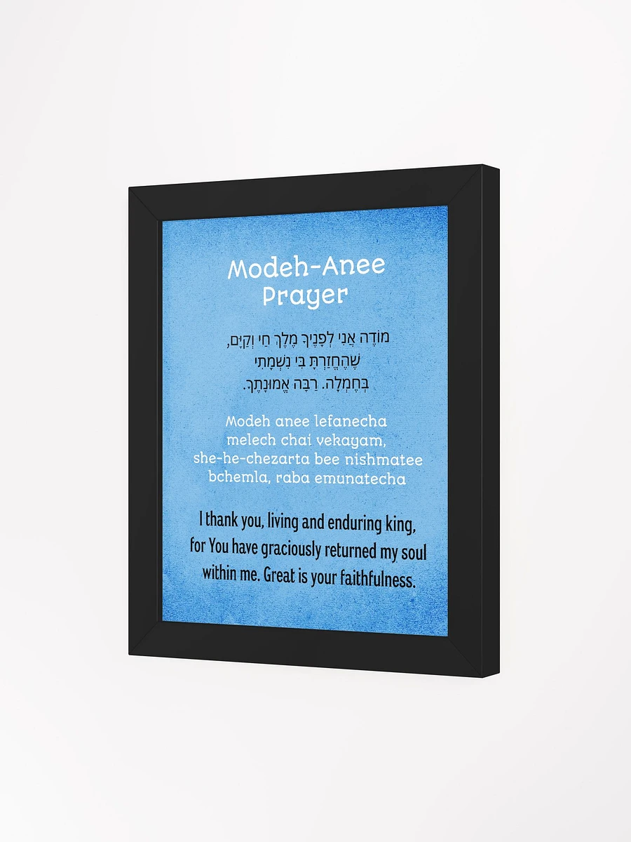 Modeh Anee Framed Wall Print product image (4)