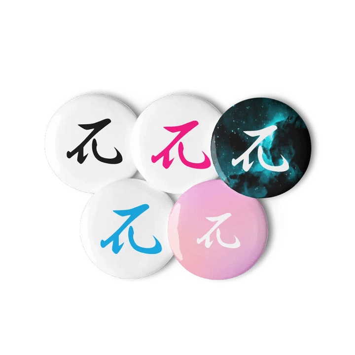 Draco Kanji Pin Button Set product image (3)