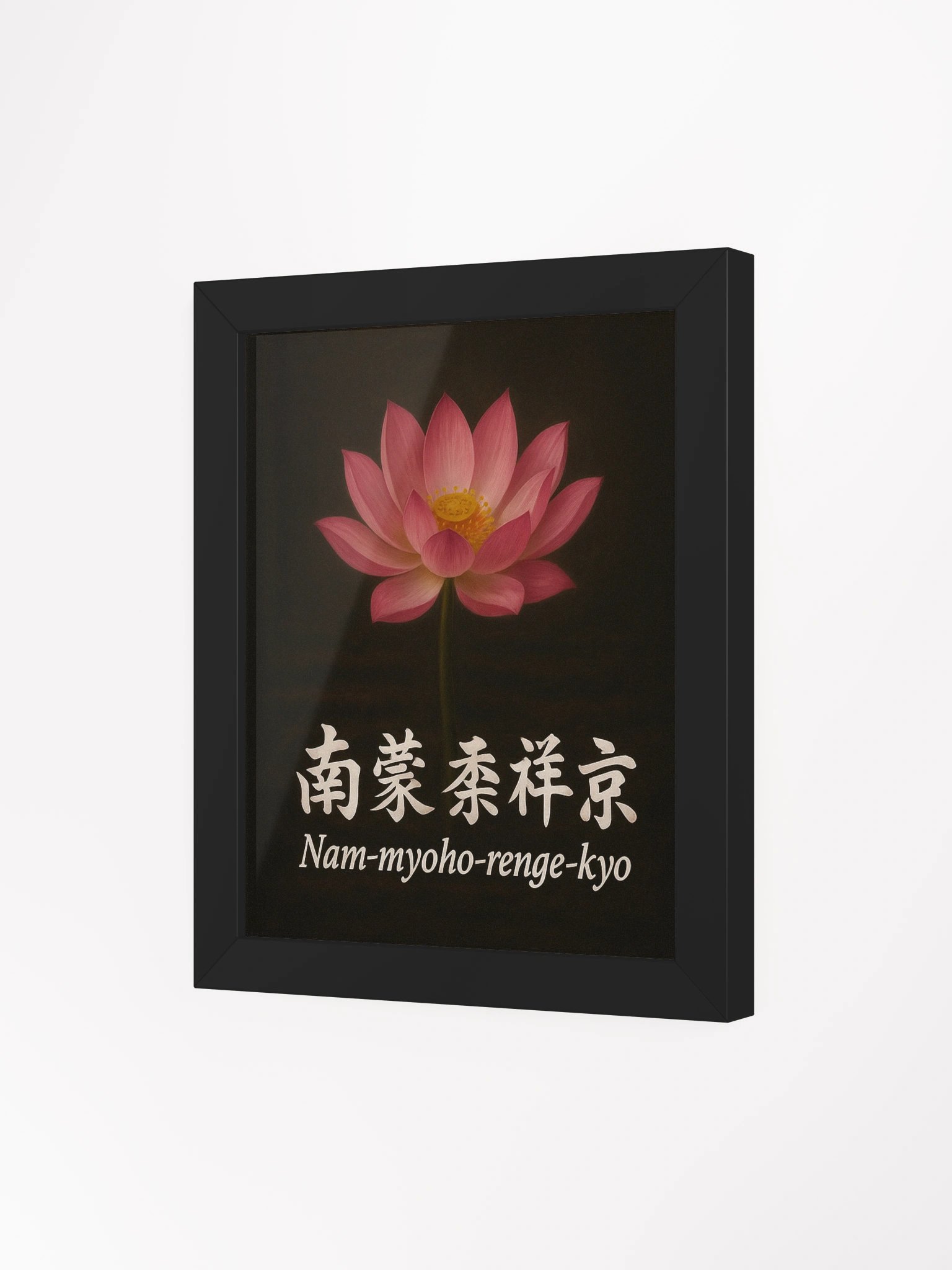 Nam-myoho-renge-kyo Lotus Poster – Framed Art for Nichiren Buddhists product image (3)