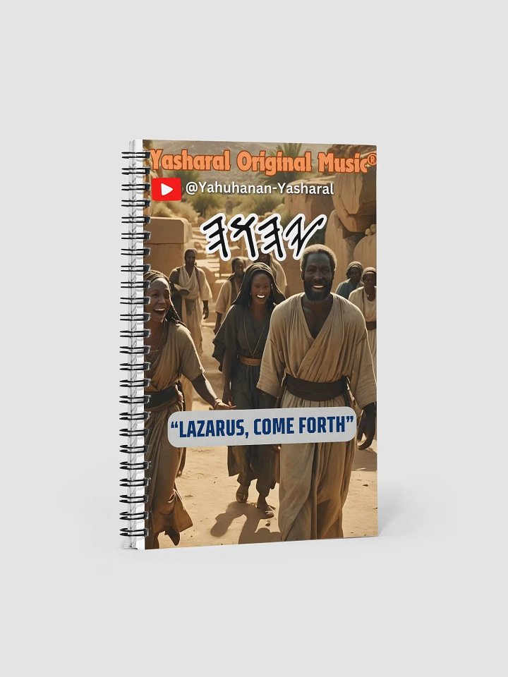 Yasharal Original Music Lazarus, Come Forth Notebook product image (1)
