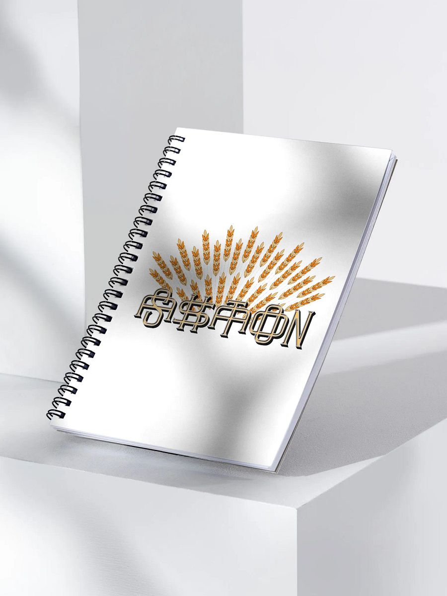 Saskatoon Wheat Golden Spiral Notebook product image (1)