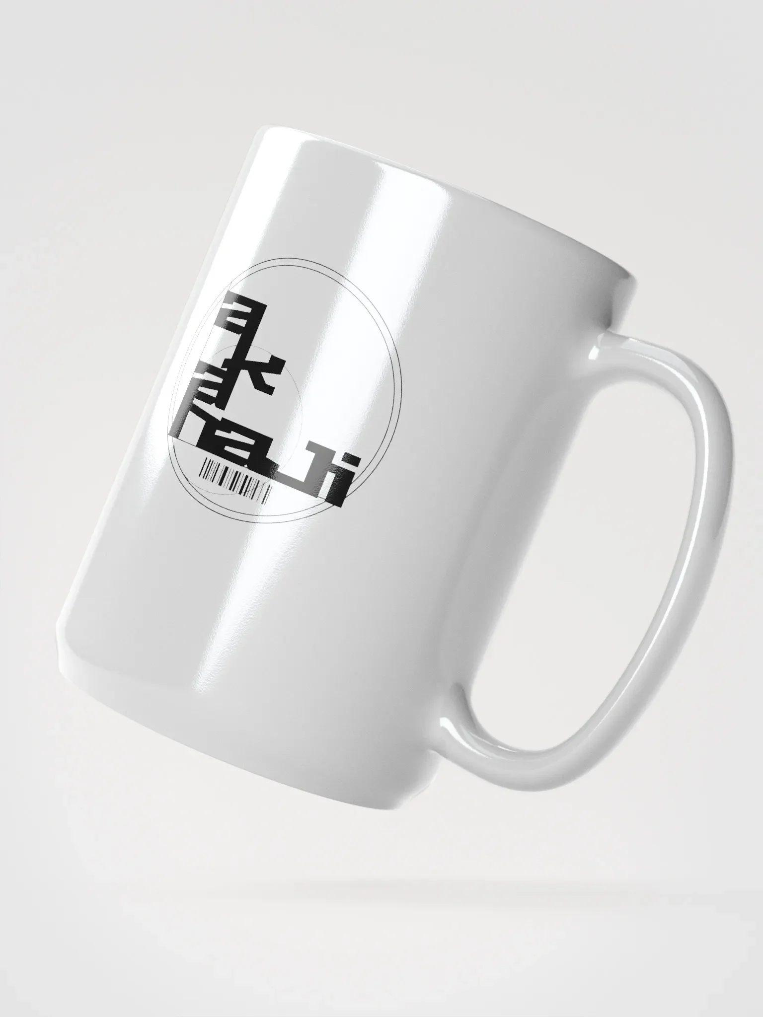 Centrifugal Mug product image (2)