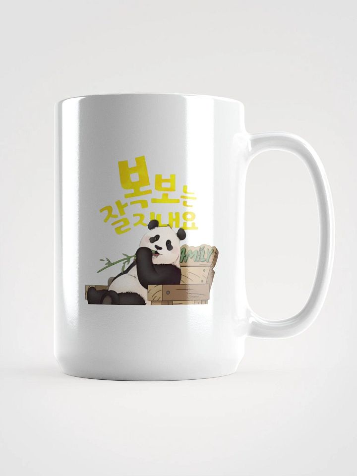 fubao Panda product image (1)