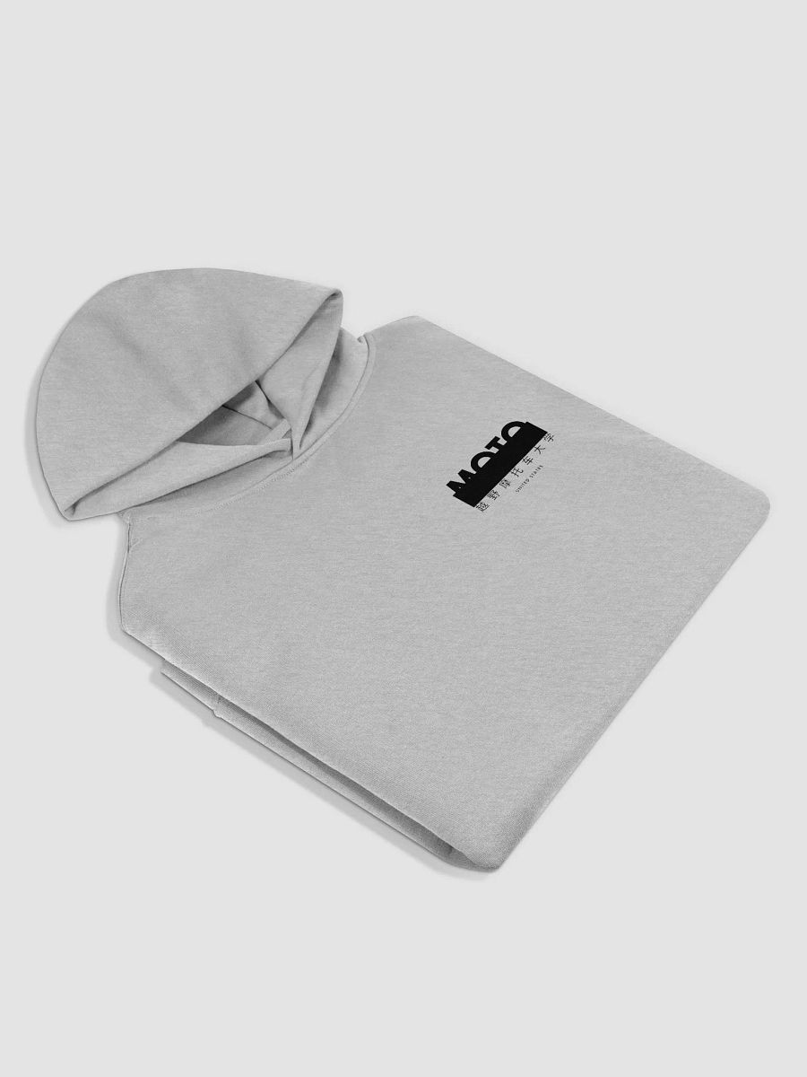 Middle Kingdom Hoodie product image (3)