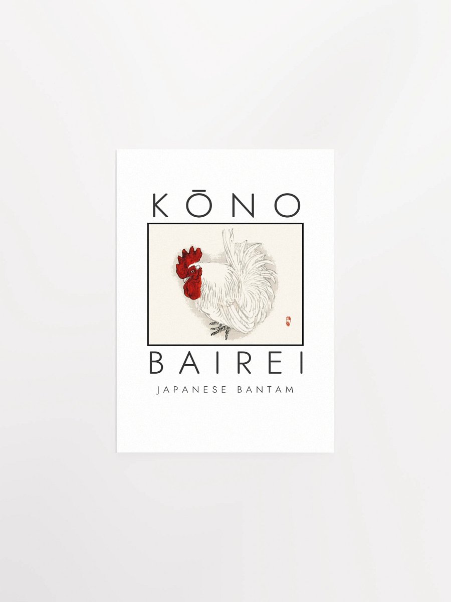 Kono Bairei Japanese Bantam Poster product image (2)