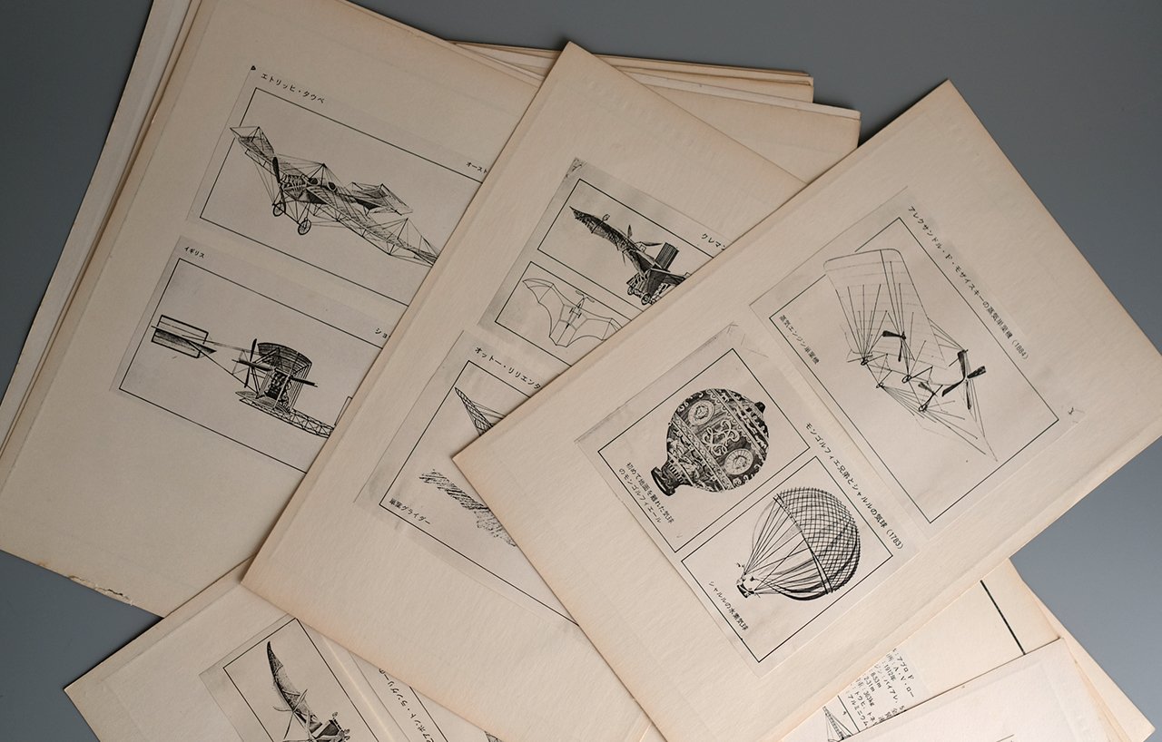 歴史航空機コレクション：気球から飛行機まで39枚の写真付き資料 product image (1)