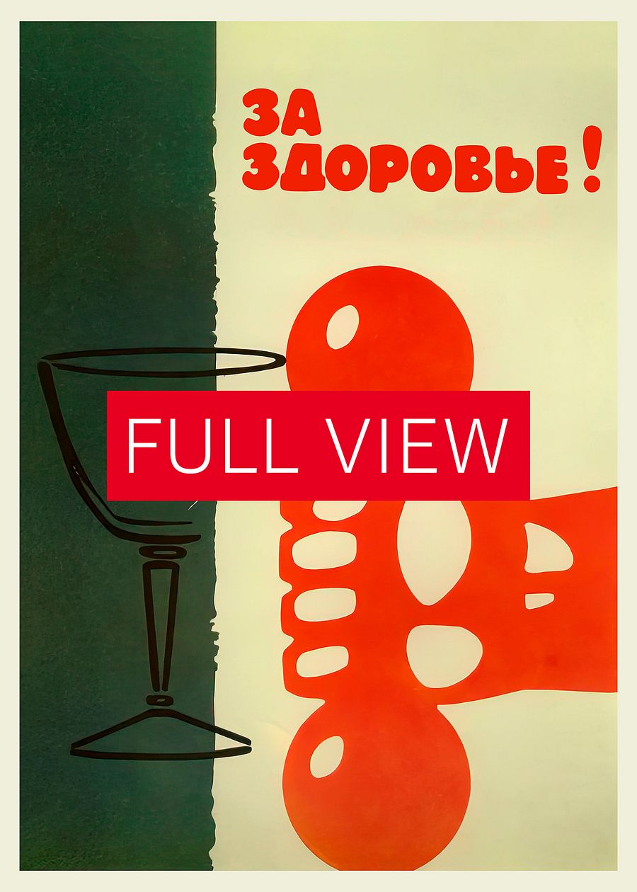 Soviet anti-alcohol poster, USSR, 1960s — Soviet vintage poster, vintage beer poster, propaganda poster product image (3)