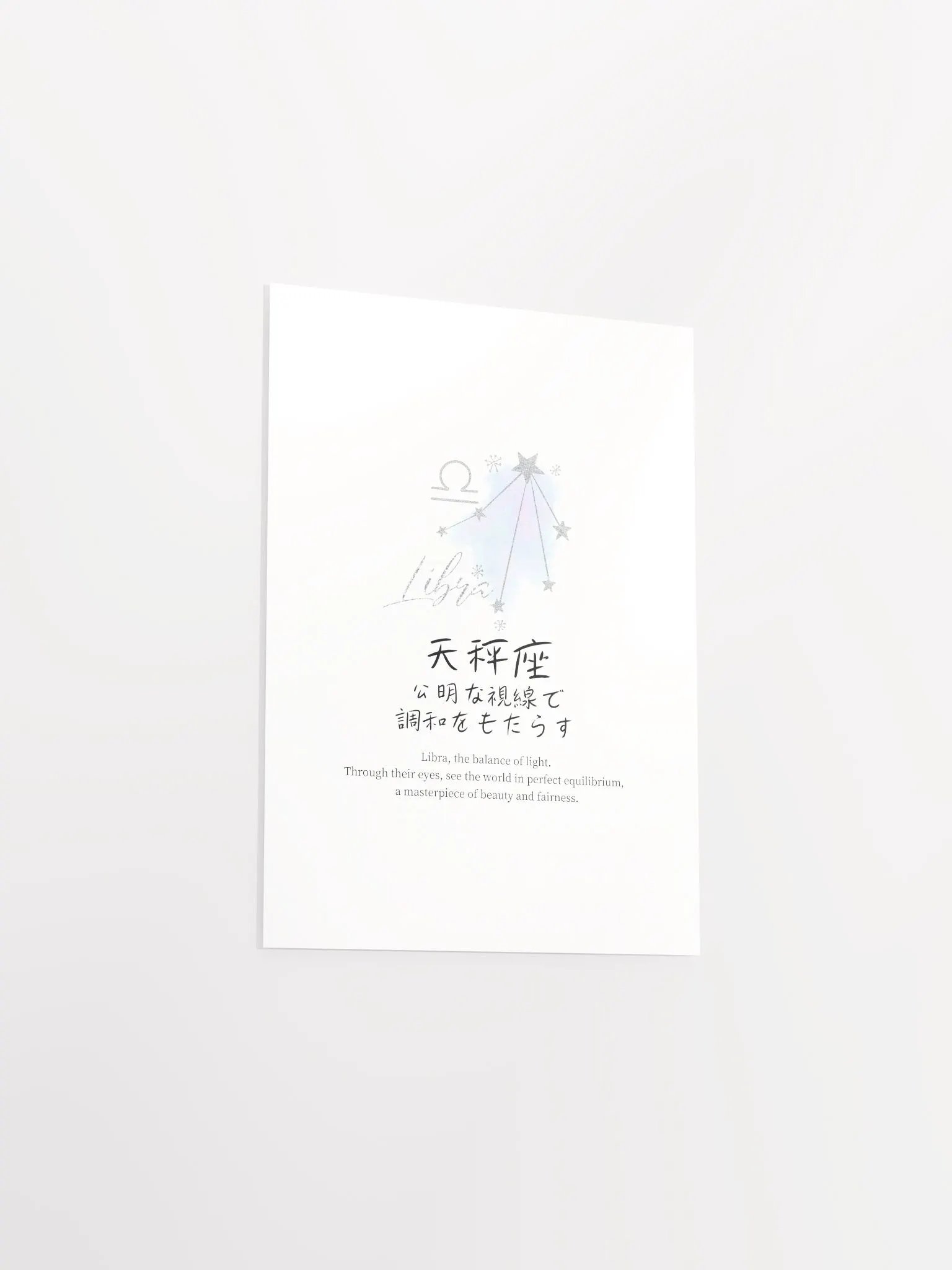 Japanese Libra Sign Wall Art for Girls Bedrooms product image (10)