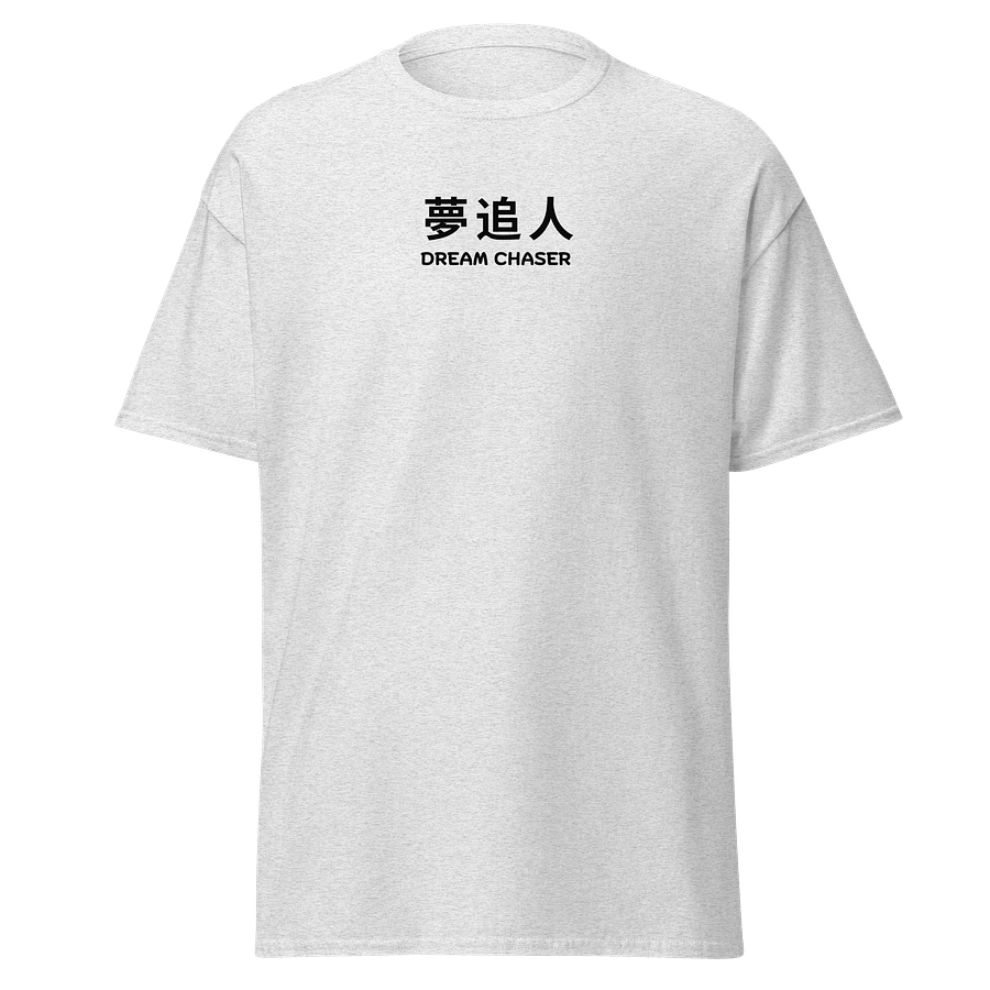 Yumeoibito – 夢追人 Minimalist Japanese Tee | Dream Chaser Light product image (10)