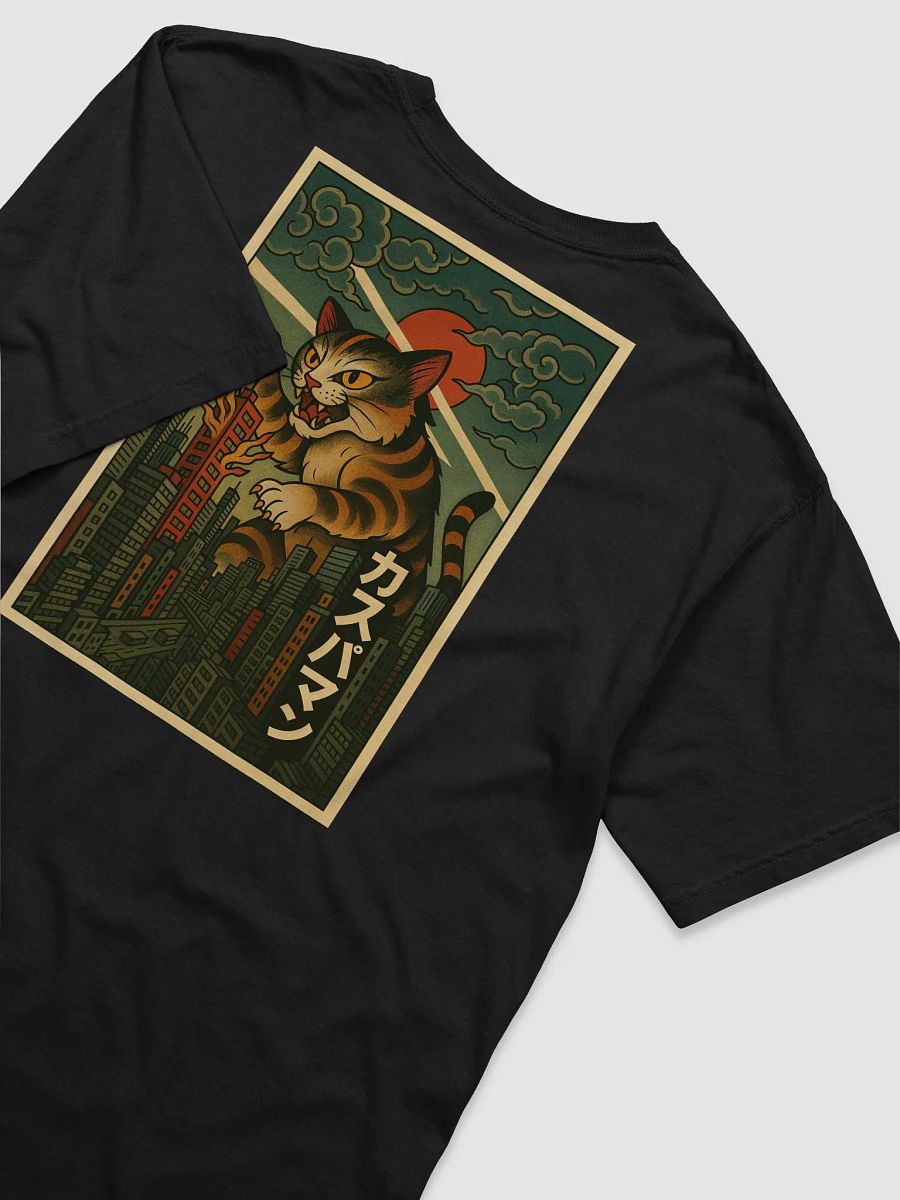 Kaiju CAT! product image (8)