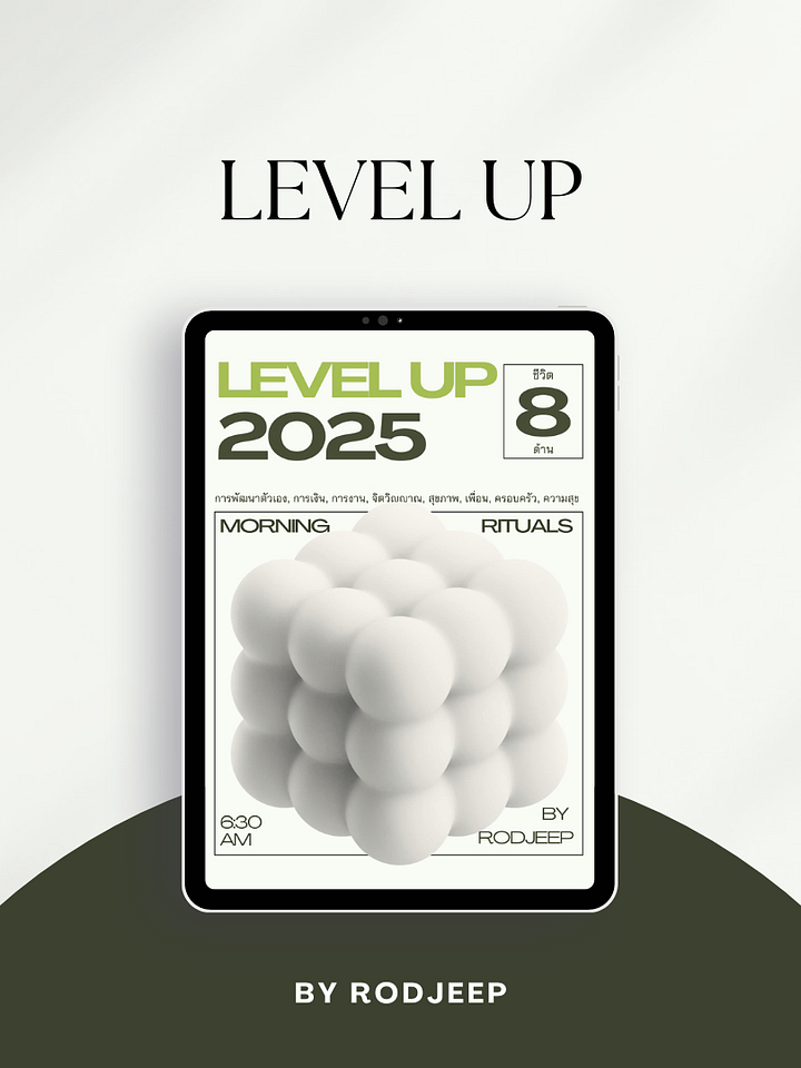 Level Up 2025 by Rodjeep product image (1)