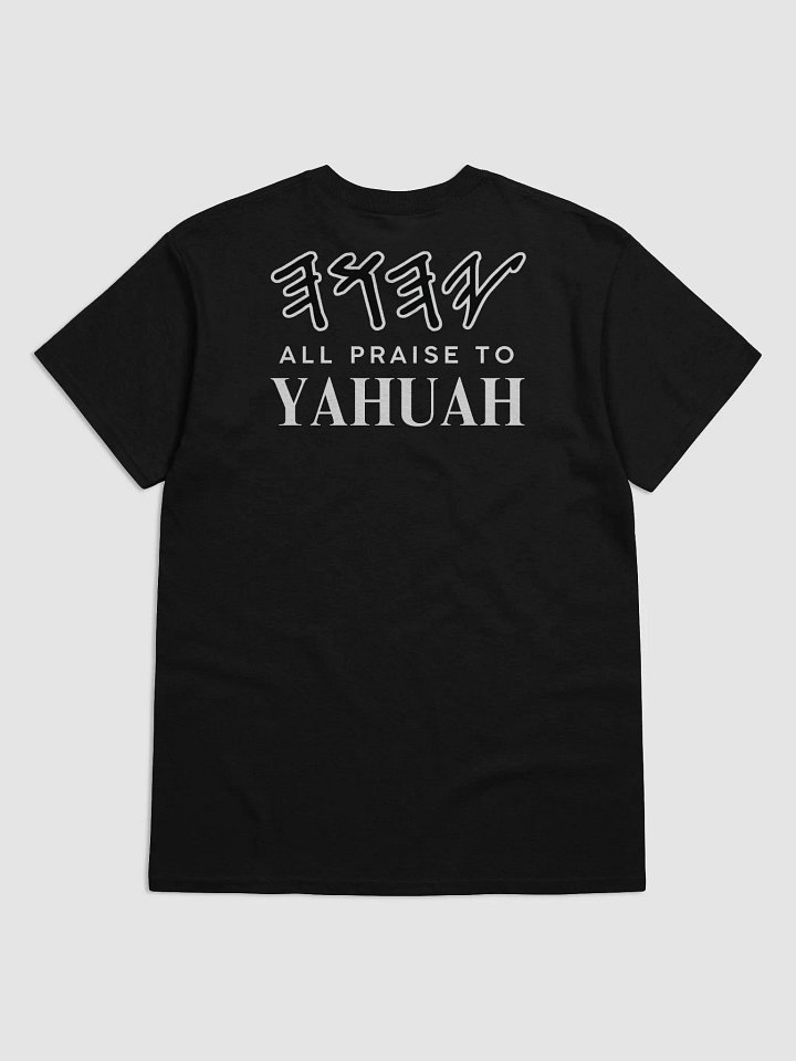 Yasharal Original Music: The Prayer Of Hanah | T-Shirt product image (2)