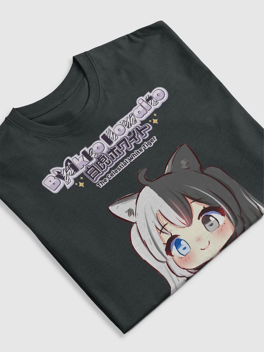Premium Heavyweight Tee - Byakko You Are Loved Edition product image (30)