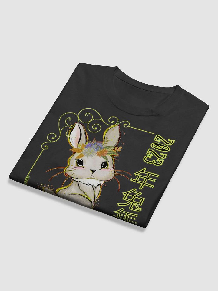 2023 YEAR OF THE RABBIT product image (2)