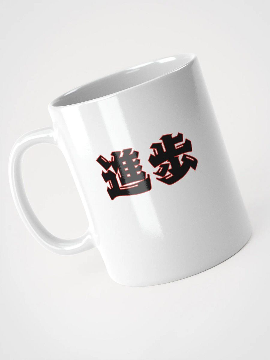 Progreso Progress Japón Go product image (6)