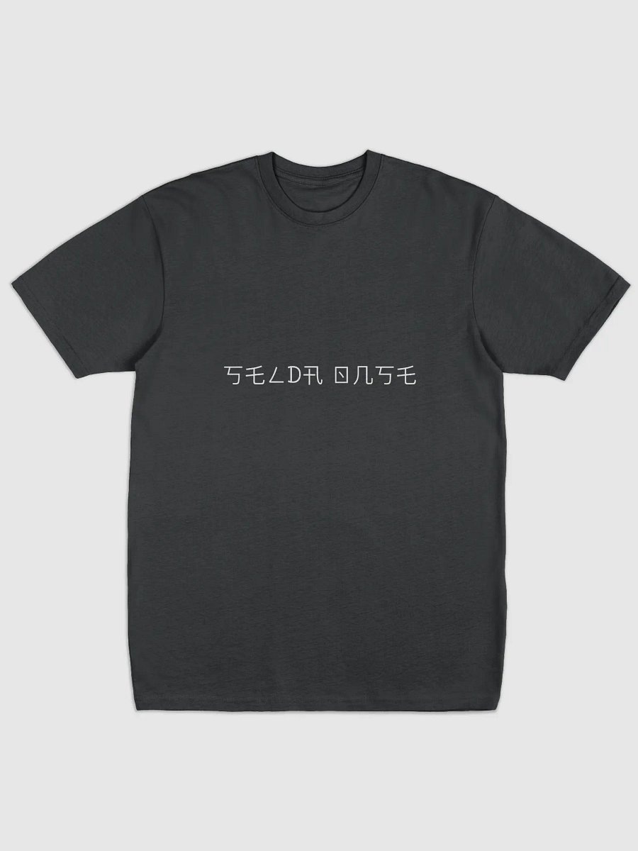 丂乇ㄥᗪ卂 ㄖ几丂乇 Men's Tee product image (1)