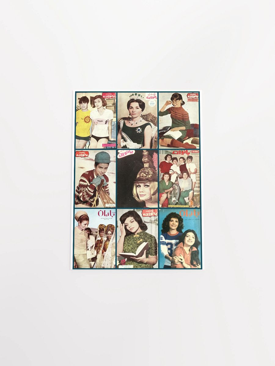 From the Pages of History: Iranian Women - Paper Poster product image (4)